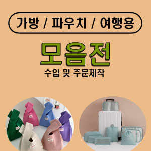 ��ǰ��ȹ���̹���