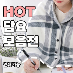 ��ǰ��ȹ���̹���