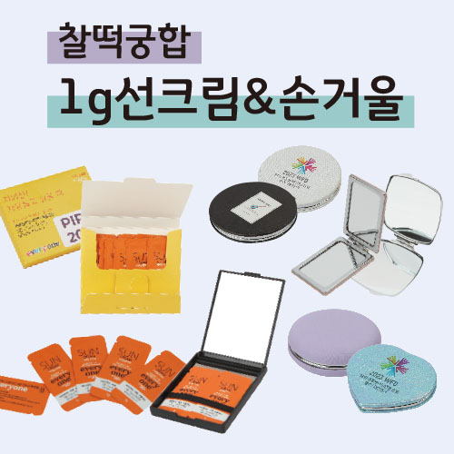 ��ǰ��ȹ���̹���