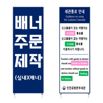 �ǳ� X ��� ��ġ�� ��¹� ��Ʈ 600X1800