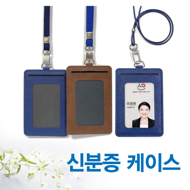 �ź��� ���� ���̽�, ī�� ���̽�, ī������