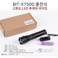 ������ LED ������ ���� BIT-X7500