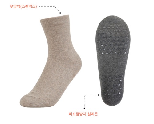 ���й� �߸� ������ �縻 �ǰ��縻 JW