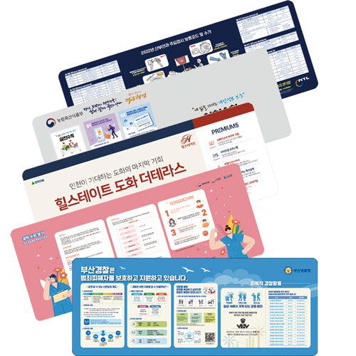 ���콺 ���е� 3T [ 800 x 300 ]