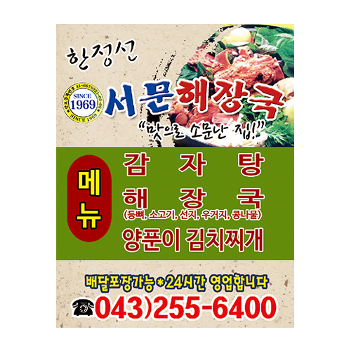 ���� �ڼ� ������ 90X70