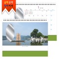 Ź��)�޷� 250*205 �ø� ��׸� ���� ���� �ѷ� �� Ź�� �ſ� Ķ���� ī����