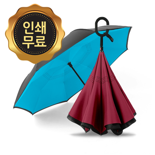 �Ųٷ� ����, �Ųٷ� ���, ���ĵ� ���, ���� �ϸ� ����