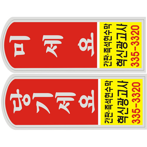 �����ý�ƼĿ, ���̺���ȣǥ, ������, ��ƼĿ ������